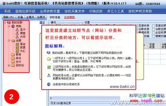 �����ַ���ϰ��Ƶ�����������޽�ʱΪ�ܿ�����������໨2.3��...